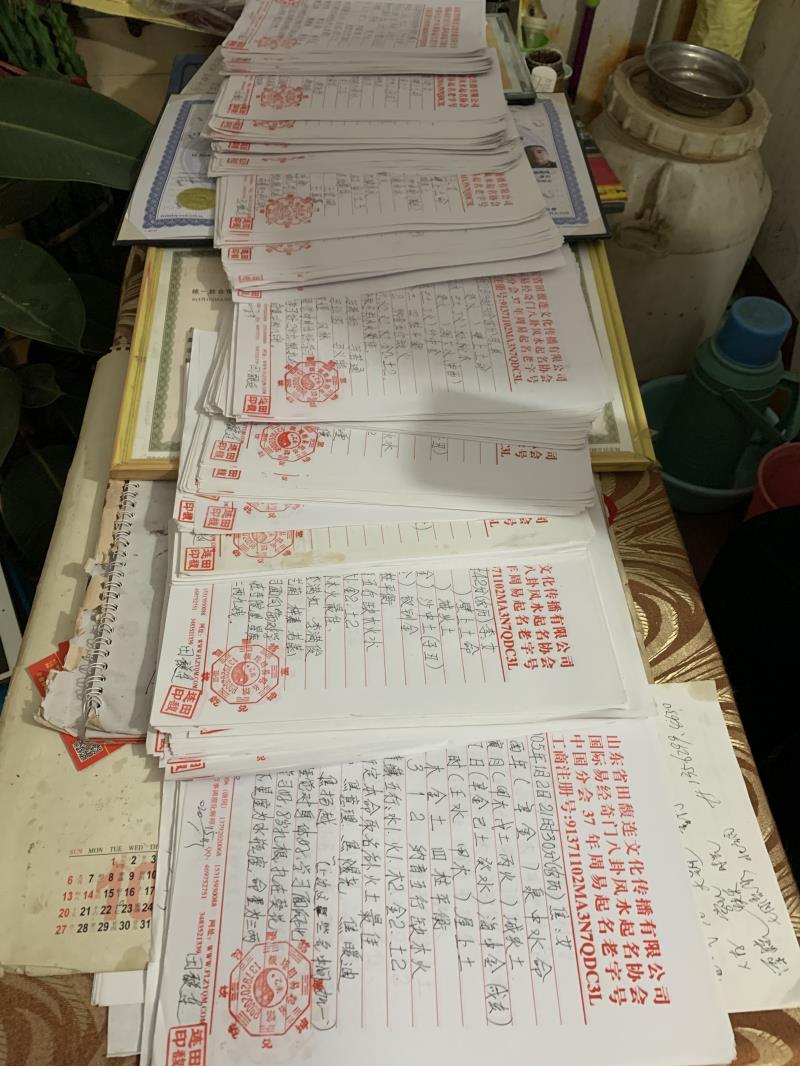 北塔用案例说话 起名实力